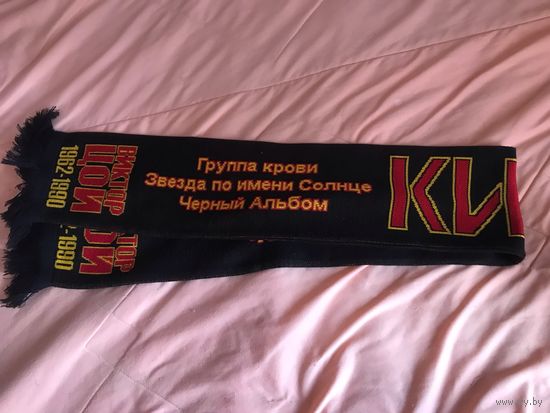 Шарф Виктор Цой