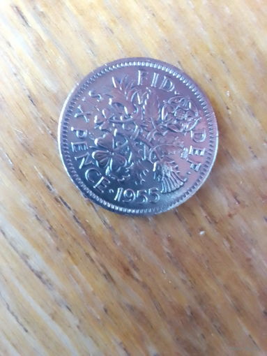 Монеты. Великобритания 6 пенс 1955 г.