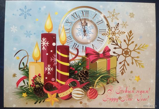 Беларусь 2024 открытка С новым годом.