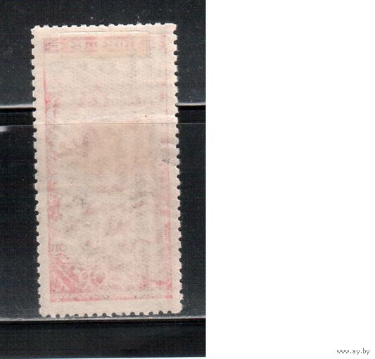 СССР-1933, (Заг.333),   гаш. ,  Туркмены(абкляч)