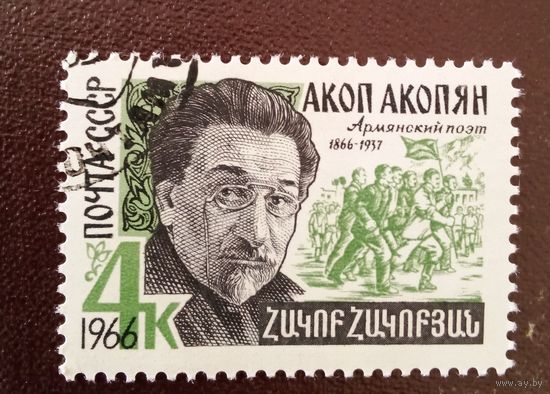 Ссср