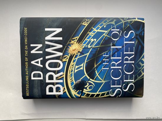 Dan Brown. The Secret of Secrets.