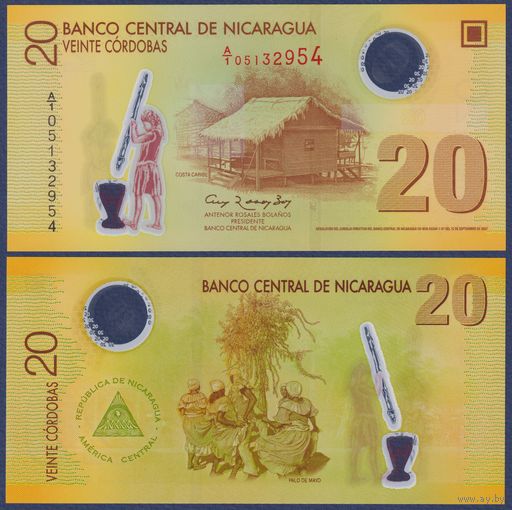 Никарагуа, 20 кордоба 2007 г, P-202a (A|1, полимер, хижина на берегу Карибского моря), UNC