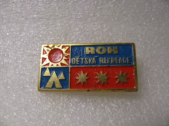 Знак. ROH (пионерский слёт) ЧССР