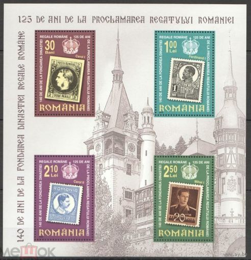 РУМЫНИЯ 2006 АРХИТЕКТУРА   MNH