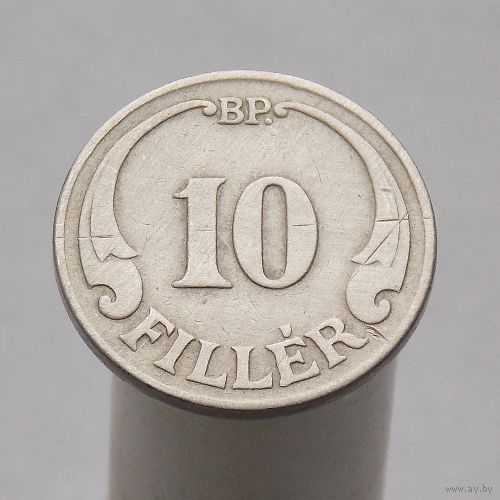Венгрия 10 филлеров 1926