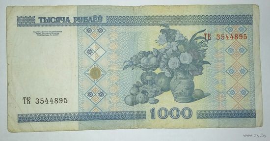 1000 рублей 2000 года, серия ТК