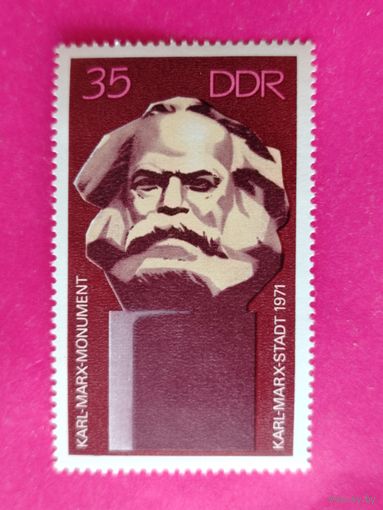 ГДР. Маркс. ( 1 марка ) 1971 года. 11-13.