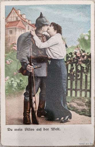 Открытка ПМВ немцы