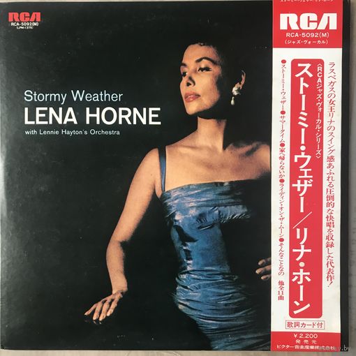 Lena Horne - Stormy Weather (Original Japan 1974 Mint)