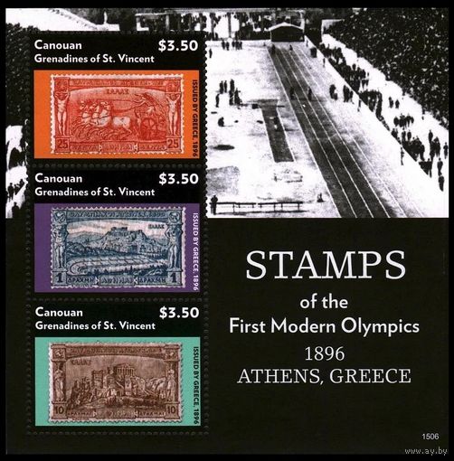 2015 Сент-Винсент Гренадины Кануан 450-452KL Олимпийские игры 1896 года в Атланте 9,00 евро