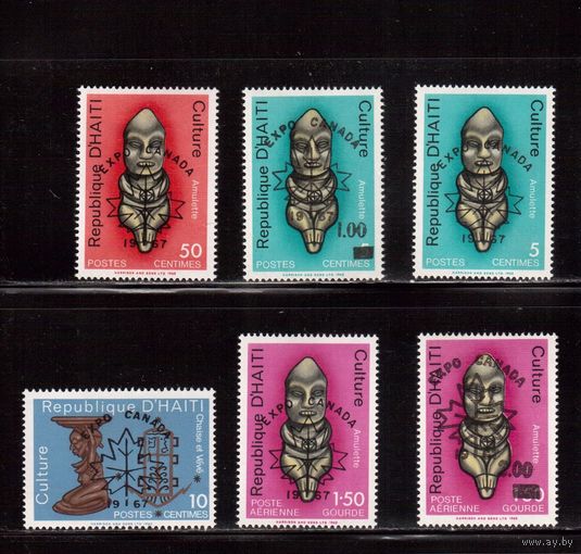 Гаити-1967 (Мих.912-917) * (след от накл.) , Культура, Искусство, Надп. (полная серия)