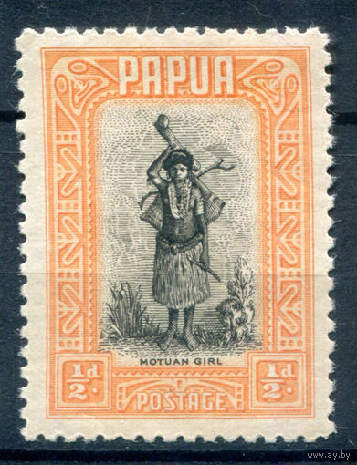 Британские колонии - Папуа - 1932г. - жизнь в Папуа, ландшафты, мотивы, 1/2 Р - 1 марка - MH [Mi 79]. #3-WB-70-A-1