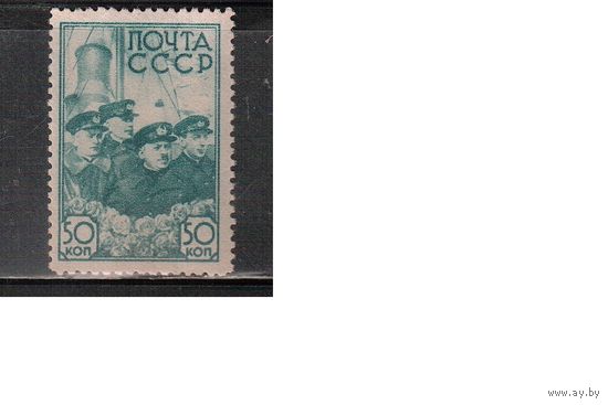 СССР-1938, (Заг.518)  *   ,Флот, Станция "Северный полюс"