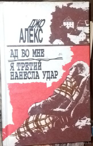 Книга в коллекцию