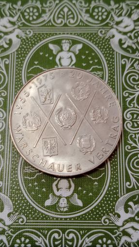 ГДР 10 марок 1975 варшавский договор