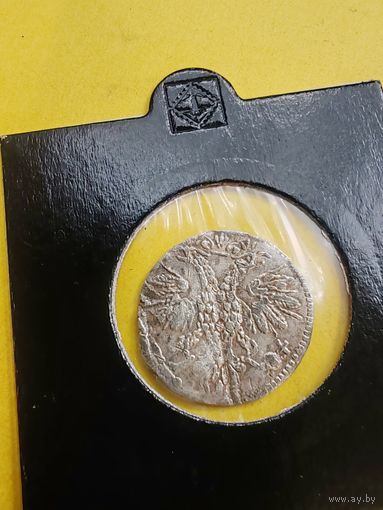 Гривенник 1704 года М, Малая корона. Год разделен точками, Гурт гладкий, Новодел редкой монеты, СМОТРИТЕ ДР. МОИ ЛОТЫ., СМОТРИТЕ ДР. МОИ ЛОТЫ.