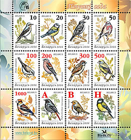 Малый лист "Птицы сада" (стандартный выпуск)