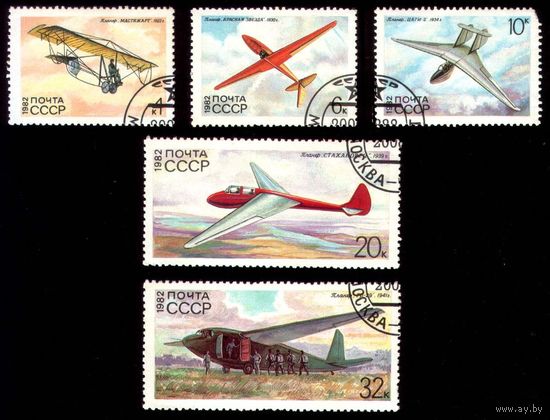 История советского планеризма, 1982, август