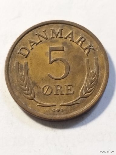 Дания 5 оре 1963