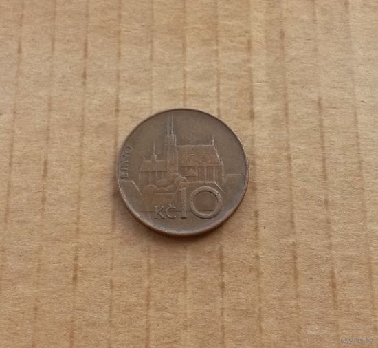Чехия, 10 крон 1993 г., Брно