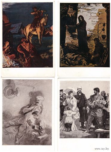 Открытки из-ва "Советский художник" 1961г. Чистые. Иллюстрации к произведениям Максима Горького : Дело Артамоновых, Мать, Макар Чудра, Сказки об Италии, Фома Гордеев и др.