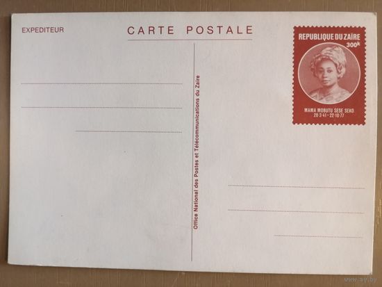Заир почтовая карточка 2, на марках Мама президента Мобуту Сиссе