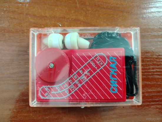 Миниатюрный радиоприемник "Сигнал". радио