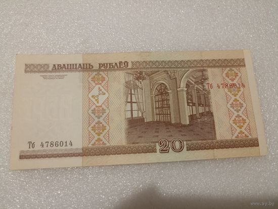 20 рублей 2000 года, серия Тб - UNC. Беларусь, РБ