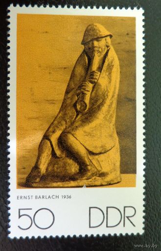Германия, ГДР 1970 г. Mi.1612 MNH