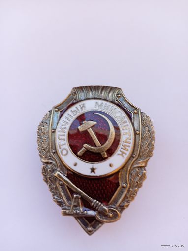 Отличный минометчик. Реплика.