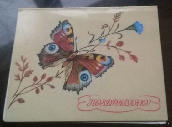 1987 год Л.Манилова Поздравляю