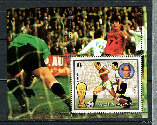Фуджейра - 1972 - Футбол - [Mi. bl. 142] - 1 блок. MNH.  (Лот 99Go)-T41P7