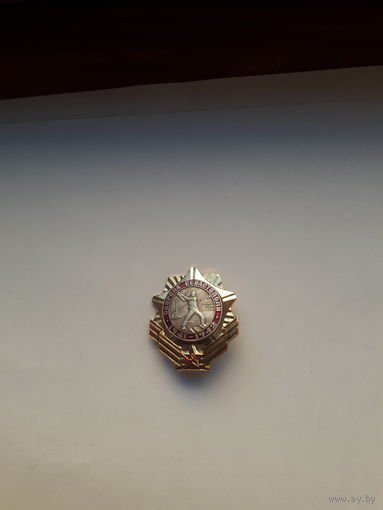 Значок  Оборона Севастополя