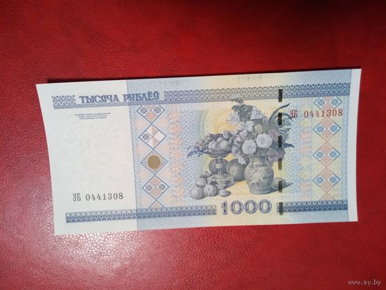 1000 рублей серия ЭБ UNC