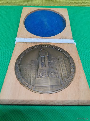 Настольная медаль СССР бронза 50 лет КПБ