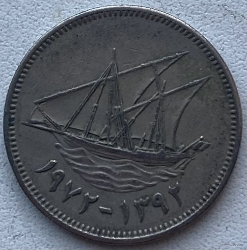 Кувейт 50 филсов 1972 г.