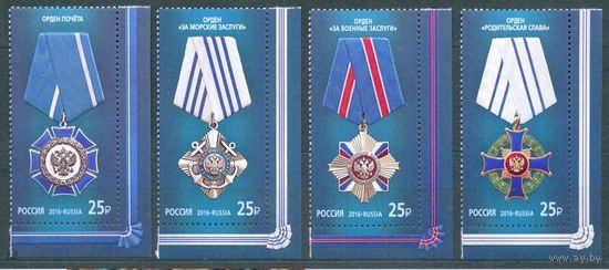 РОССИЯ 2016 2111-2114 Гос. награды Российской Федерации. Ордена ** угол