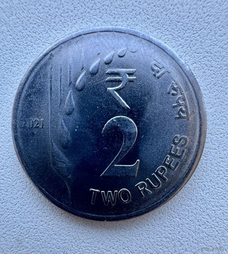 Индия 2 рупии, 2021 года