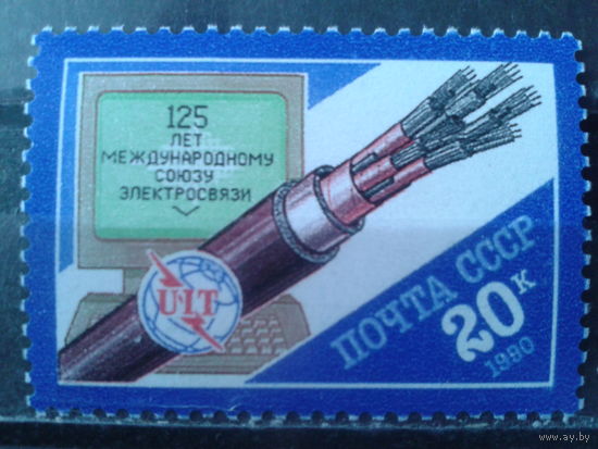 1990 Союз электросвязи**