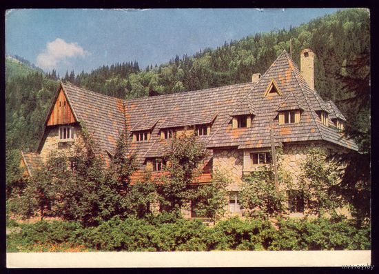1974 год Ивано-Франковская область Село Кременцы Санаторий Прут