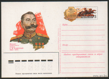С. 113. ПК с ОМ. 1982.