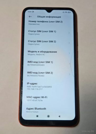 Телефон Xiaomi Redmi 9A. Можно по частям. 24804