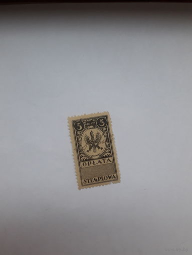 Фискальная марка Речь Посполитая 1924