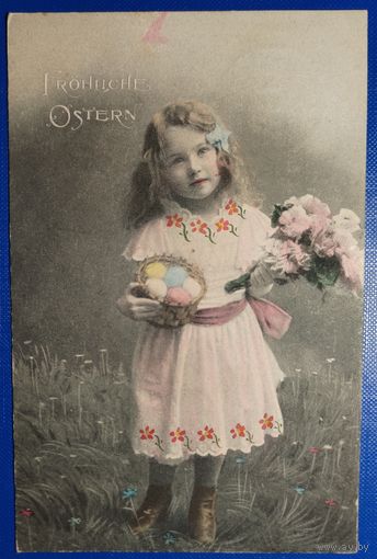 Открытка старинная. Пасхальная. 1905 г.