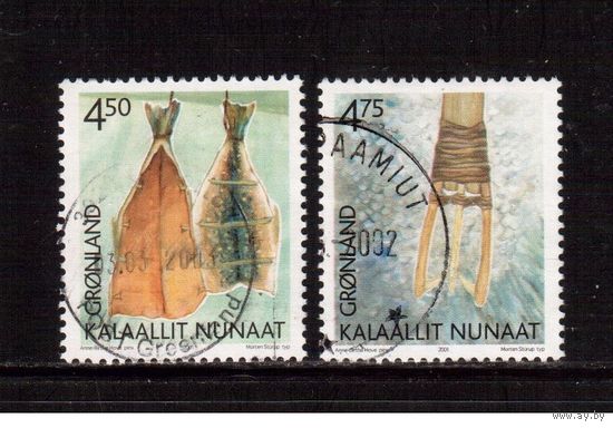 Гренландия(Дания)-2001, (Мих.366-367)  гаш. ,  Культура, Народные промыслы