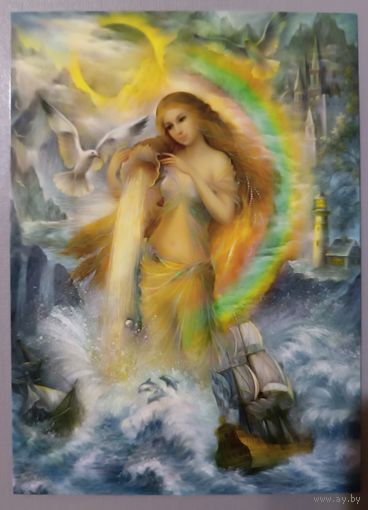 Водолей. Чистотина Евгения. Авторская открытка, глянец