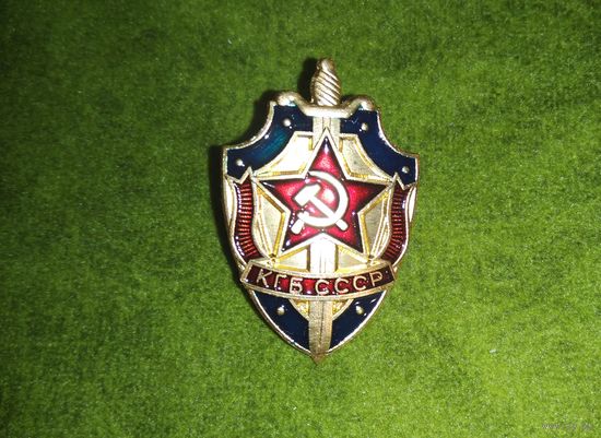 КГБ СССР