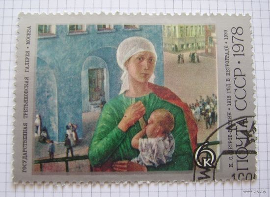 СССP 1978г.