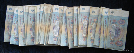 5 рублей СССР 1961г.